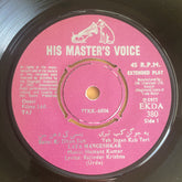 Hemant Kumar - Taj (45-RPM) Image